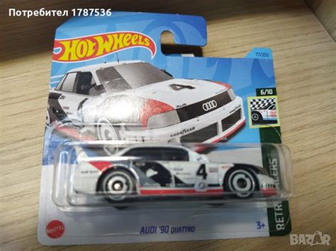 Hot Wheels Id Bazar Bg