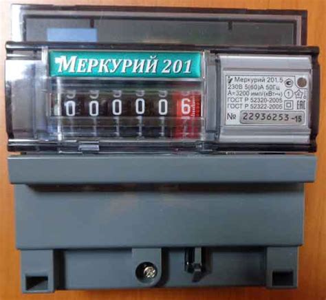Меркурий 201 как подключить: Пошаговая инструкция по установке ...