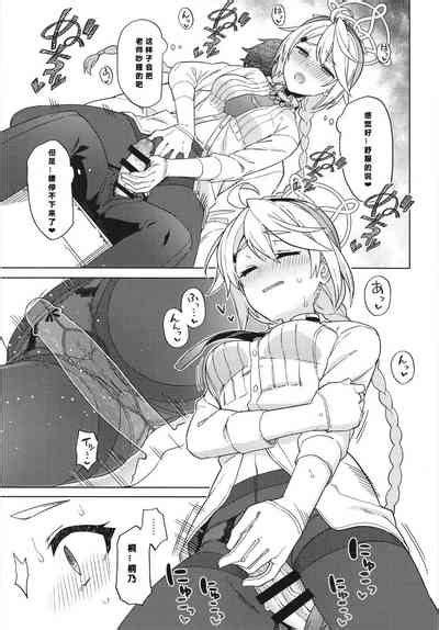 Otsukare Sensei Nhentai Hentai Doujinshi And Manga