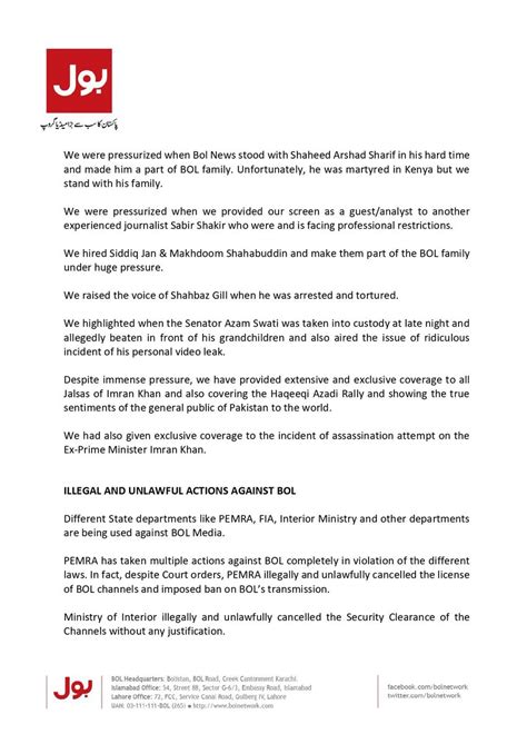 Bol Network On Twitter Bol Official Statement Regarding Immense