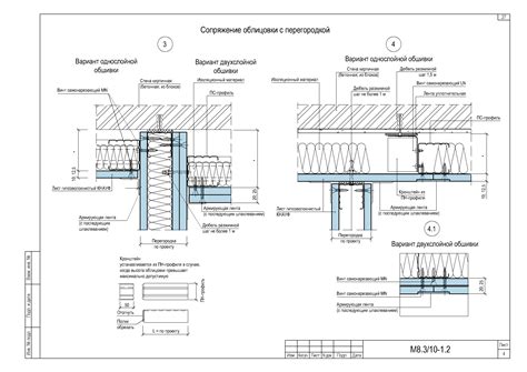 Узел крепления кирпичной перегородки к перекрытию - фото