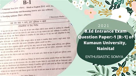 B Ed Entrance Previous Year Paper Of Kumaun University Nainital