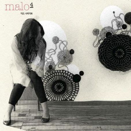 Malo Album Cover Photos - List of Malo album covers - FamousFix