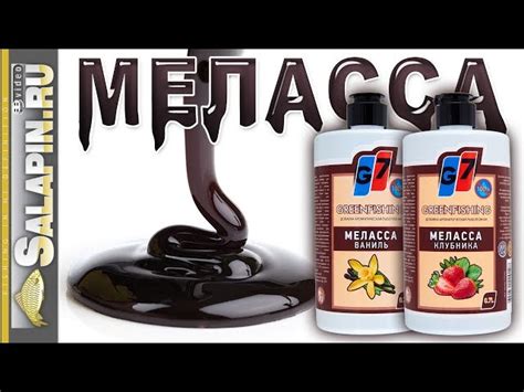 Что Такое Скопекс Для Рыбалки