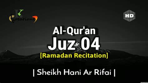 Juz 4 Full Ramadan Recitation Sheikh Hani Ar Rifai Beautiful Quran Recitation Holy Quran