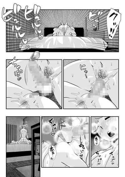 Otto Ni Ienai Motto Ga Kare Ni Wa Ieta Natsu Nhentai Hentai Doujinshi And Manga