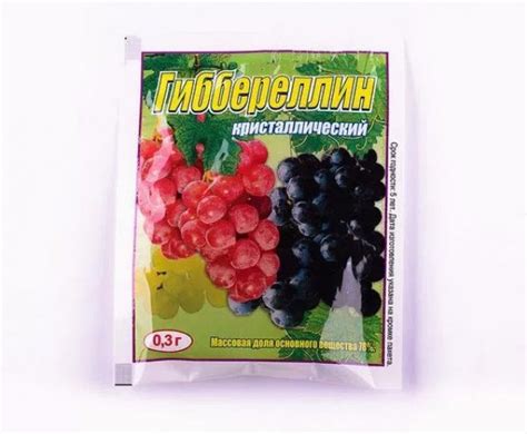 "Гиббереллин": инструкция по применению фитогормона для винограда