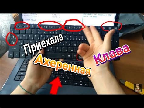 [Обзор] СЕКСИ КЛАВА ДЛЯ НОУТА с Китая ||| #Распаковка - YouTube
