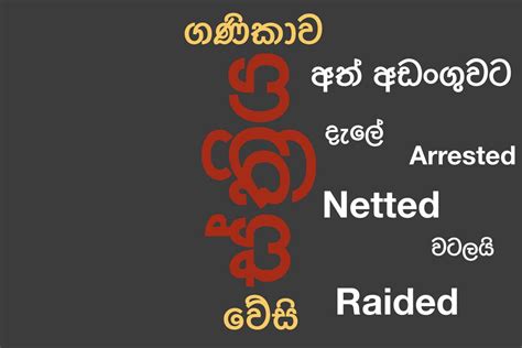 Sex Workers And Allies In South Asia