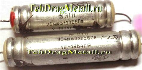 Покупка радиодеталей