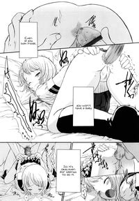 Ohisama No Nioi No Suru Shoujo Nhentai Hentai Doujinshi And Manga