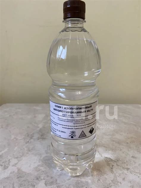 1 литр Изопропиловый спирт, изопропанол, 2-Пропанол абсолютированный ...
