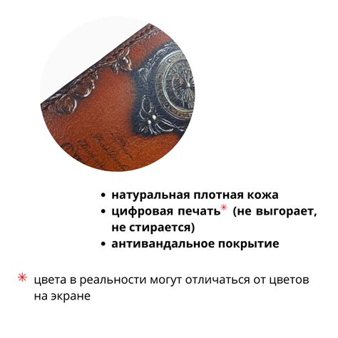Очечники из кожи