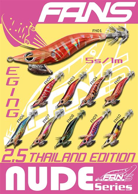 โยตกหมก Fans nude ไมตองกลวผาขาด