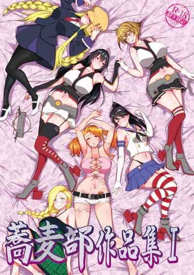 Sobabu Sakuhin Shuu I Nhentai Hentai Doujinshi And Manga