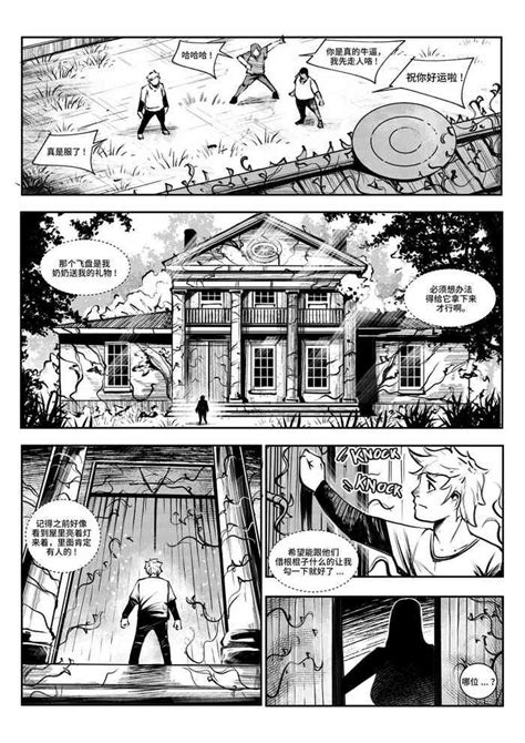 beautiful women 汉化 nhentai hentai doujinshi and manga