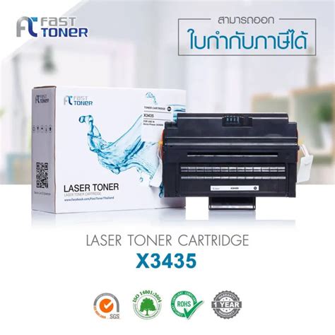 หมึกเลเซอร์ Fast Toner เทียบเท่า Fuji Xerox รุ่น Phaser 3435 Ddn Print Cartridge 10kใช้กับปริ้น