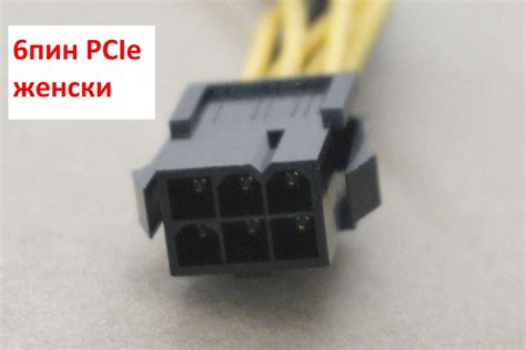 Splitter PCIe 8pin to 2x8pin CPU to 2x8pin сплитер разклонител(вк ДДС ...
