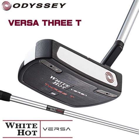 オデッセイ ホワイト ホット ヴァーサ スリーティー パター スチールシャフトモデル 日本正規品 ODYSSEY WHITE HOT VERSA THREE T p