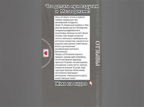 Эпам 11 сибирское здоровье. Отзывы Сибирское здоровье # ...