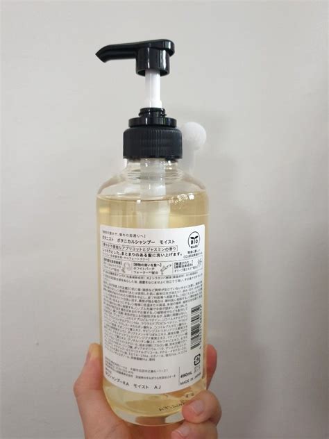 Botanist Botanical Hair Shampoo Moist Beauty And Personal Care Hair On