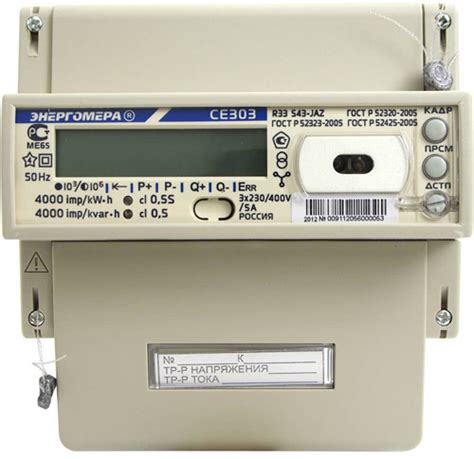 Электросчетчик энергомера се 303 инструкция как снимать показания - Все ...