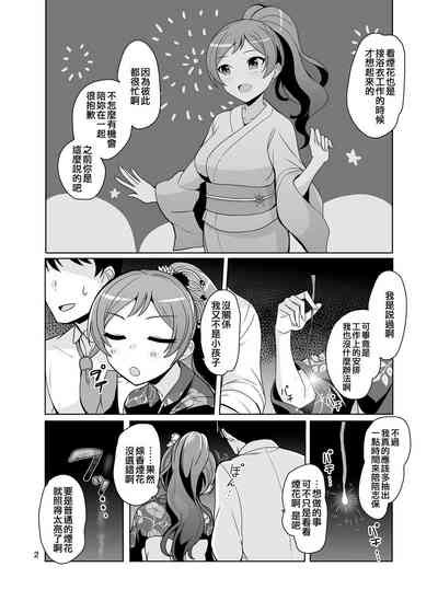 Sperkle Nhentai Hentai Doujinshi And Manga