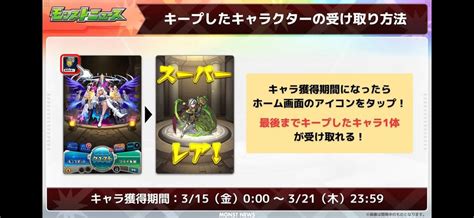 【情報】229 日版生放送 保留轉蛋、新水黎、新普池、獸改 阿瑜陀耶 怪物彈珠 哈啦板 巴哈姆特