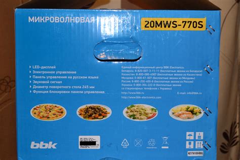 Обзор от покупателя на Микроволновая печь BBK 20MWS-770S/W — интернет ...