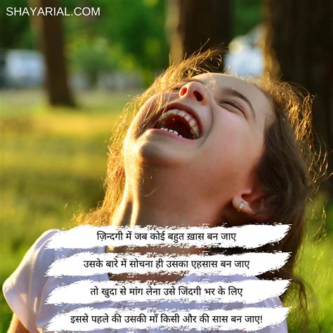 Best Funny Shayari