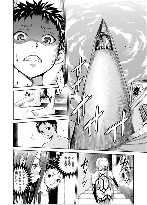 艶がり村4彼氏を守るため秘境の村で強制ご奉仕 NTRセ クス Page 6 nhentai hentai doujinshi and manga
