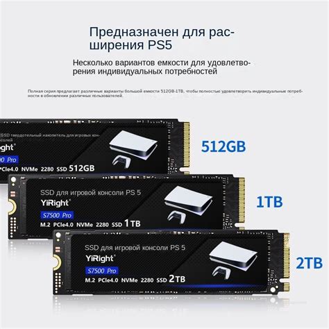 1 ГБ Внутренний SSD-диск Sony Выделенный жесткий диск PS5 (Sony ps5 ssd ...