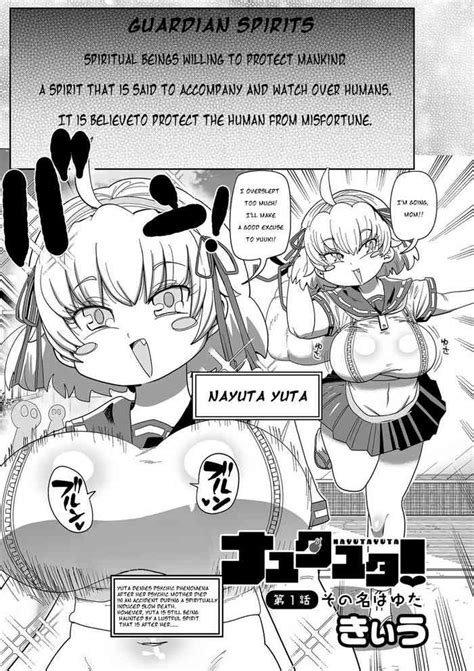 Nayutayuta Ch Sono Na Wa Yuta Nhentai Hentai Doujinshi And Manga
