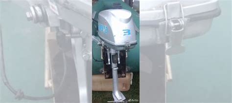 Мотор лодочный 3лс обмен с моей доплатой купить в Барнауле | Транспорт ...