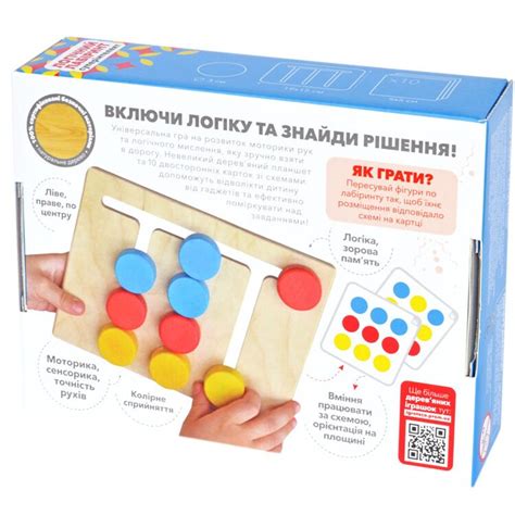 Игра-логика «Цвета» ТМ «Игротеко» арт 900484 по цене 249 грн: купить в ...