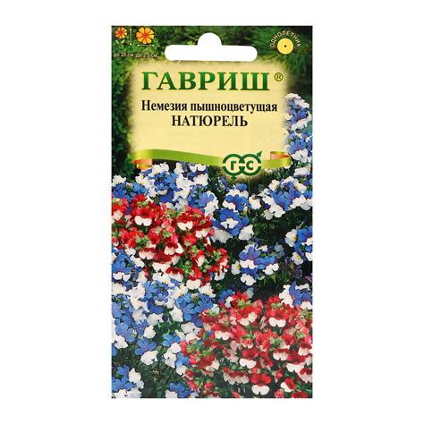 Семена Немезия "Натюрель", ц/п, 0,01 г (10181162) - Купить по цене от ...