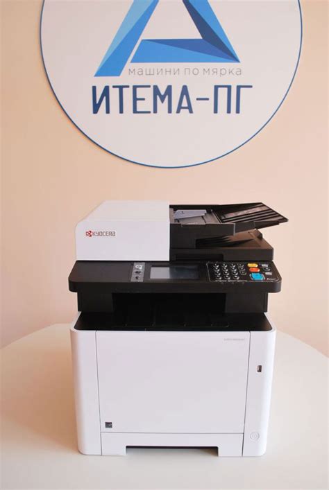Kyocera ECOSYS M5526cdn цена и характеристики