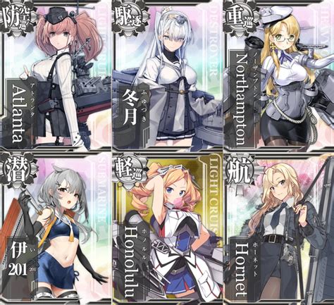 【艦これ】レア艦娘ドロップ海域逆引き一覧まとめ[2023早春＆春イベント版] アプリゲーム攻略ch