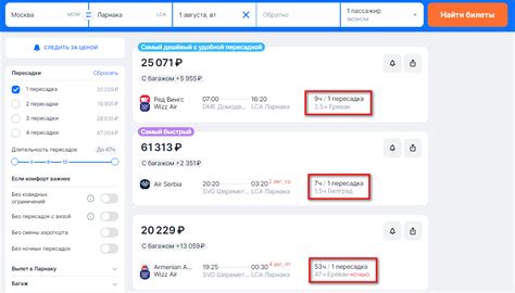 Сколько лететь на Кипр из Москвы в 2023 году: продолжительность ...