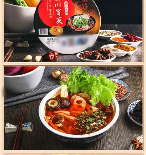 Yumei Instant Sichuan Hot Pot Weee
