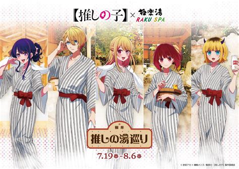 tvraku spa