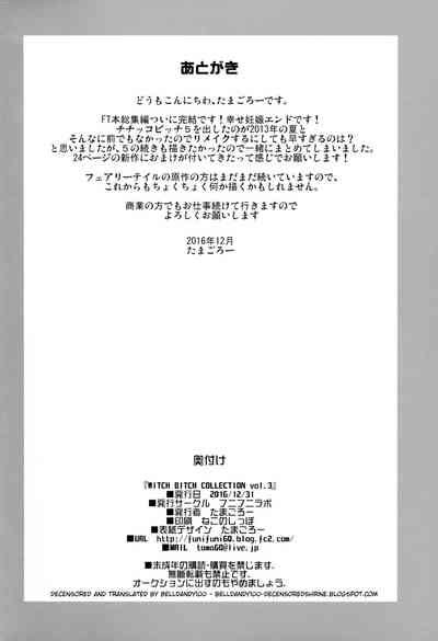 Witch Bitch Collection Vol 3 Nhentai Hentai Doujinshi And Manga