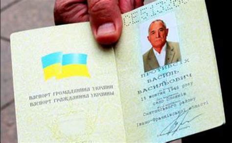 Строки вклеювання фото в паспорт повертаються - Решетилівщина.UA