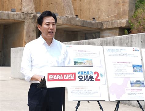 오세훈, 청년 등 일자리 창출 지원…10대 거점지역 육성·청년 취업사관학교 확대 운영 공약 - 대한경제
