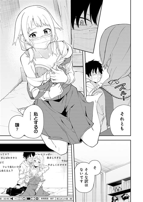 Rinjin Ha Yuumei Haishinsha Page Nhentai Hentai Doujinshi And Manga