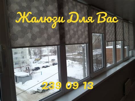 Жалюзи рулонные шторы в Казани | ВКонтакте