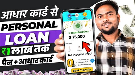 Loan App Fast Approval 2024 101 New Instant Loan App Without Income