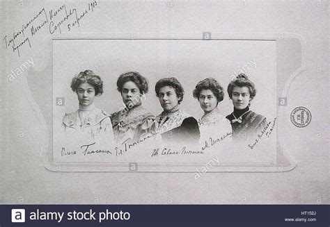 Gnessin hi-res stock photography and images - Alamy