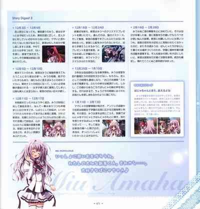 Mashiro Iro Symphony Visual Fanbook Nhentai Hentai Doujinshi And Manga