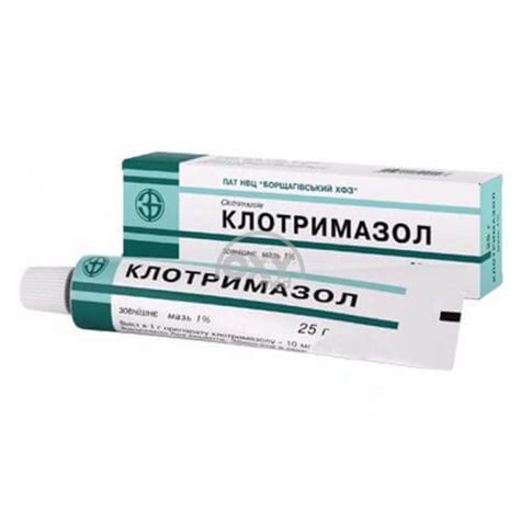 Клотримазол 1% 25,0 - купить в Ташкенте онлайн по хорошей цене в OXYmed